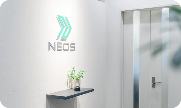株式会社ネオスのエントランス